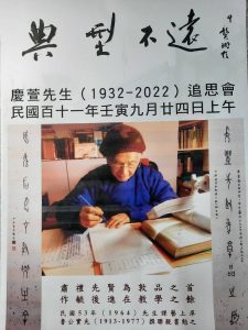 海報