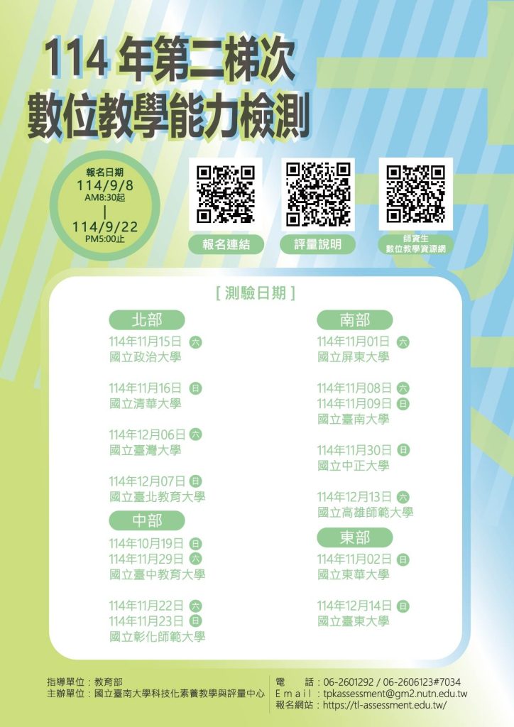 海報